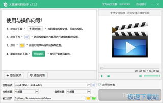 電腦軟件教程 從入門到精通，全面掌握核心技能